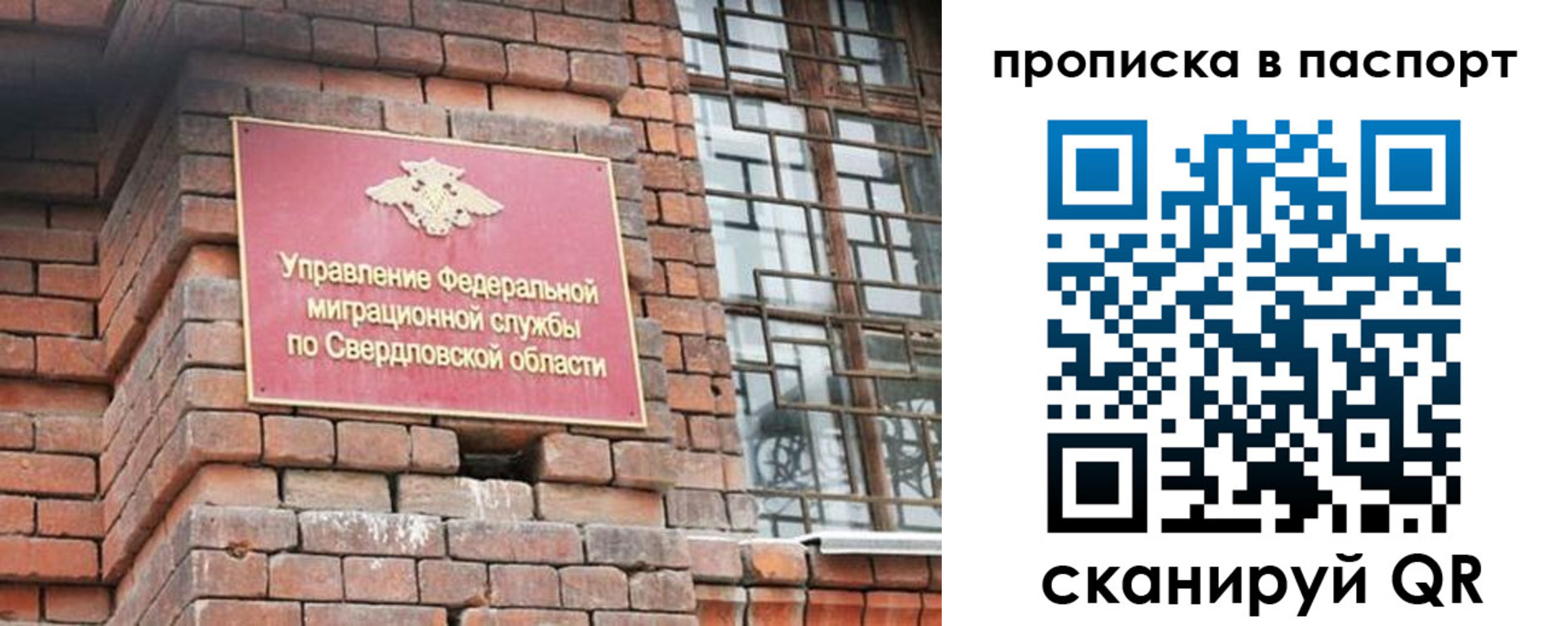 регистрация для школы в Абдулино