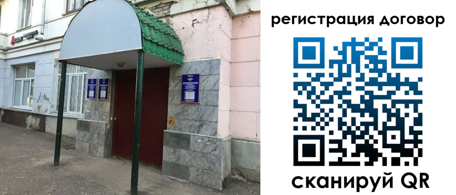 регистрация для дет. сада в Абдулино